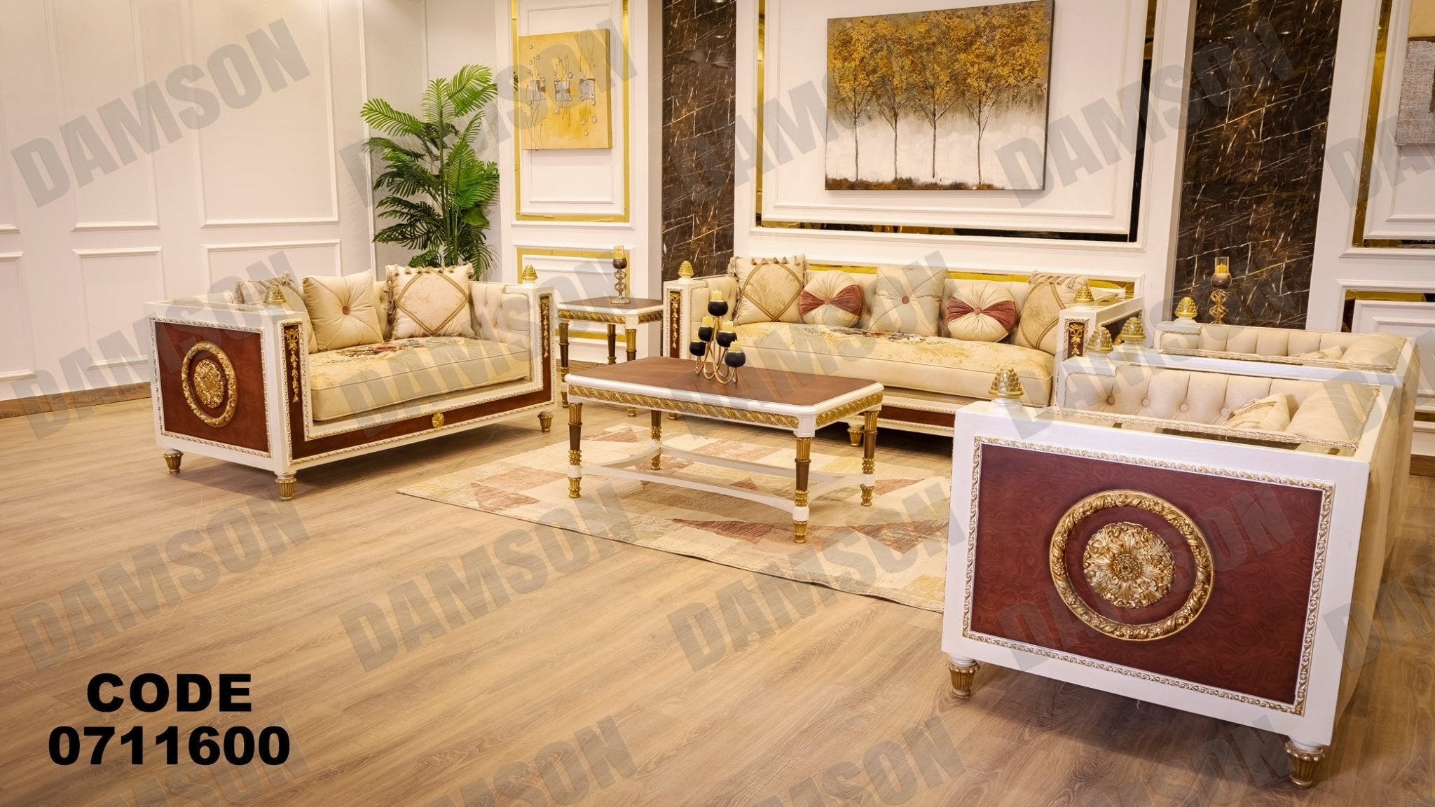 صالون 116 - Damson Furnitureصالون 116