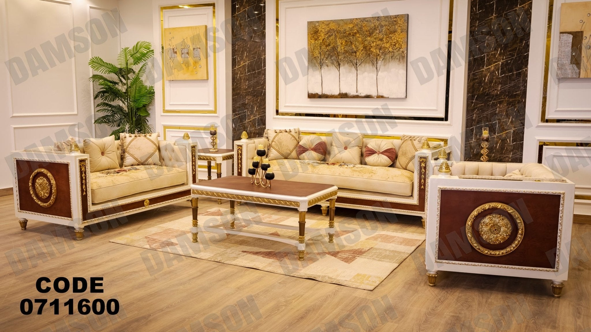 صالون 116 - Damson Furnitureصالون 116