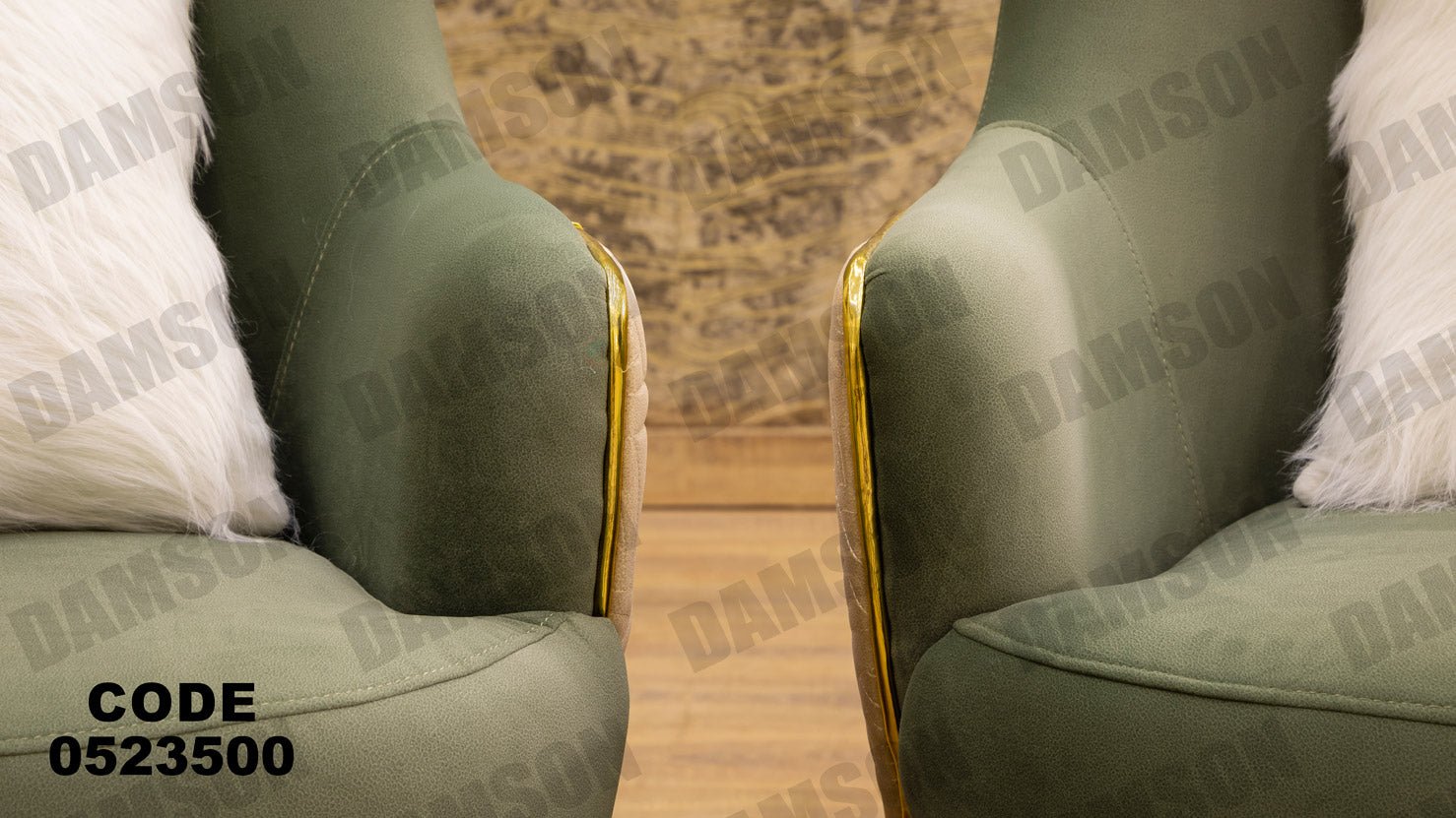 انترية 235 - Damson Furnitureانترية 235