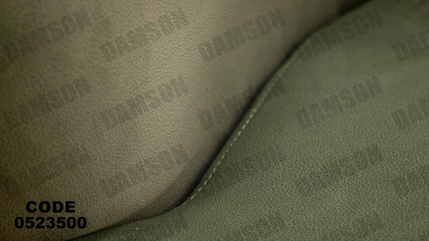 انترية 235 - Damson Furnitureانترية 235