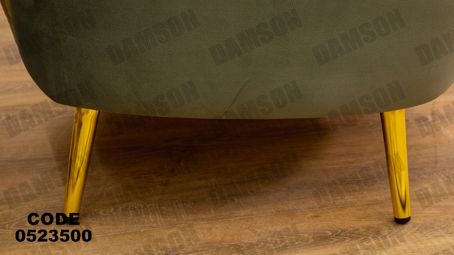 انترية 235 - Damson Furnitureانترية 235
