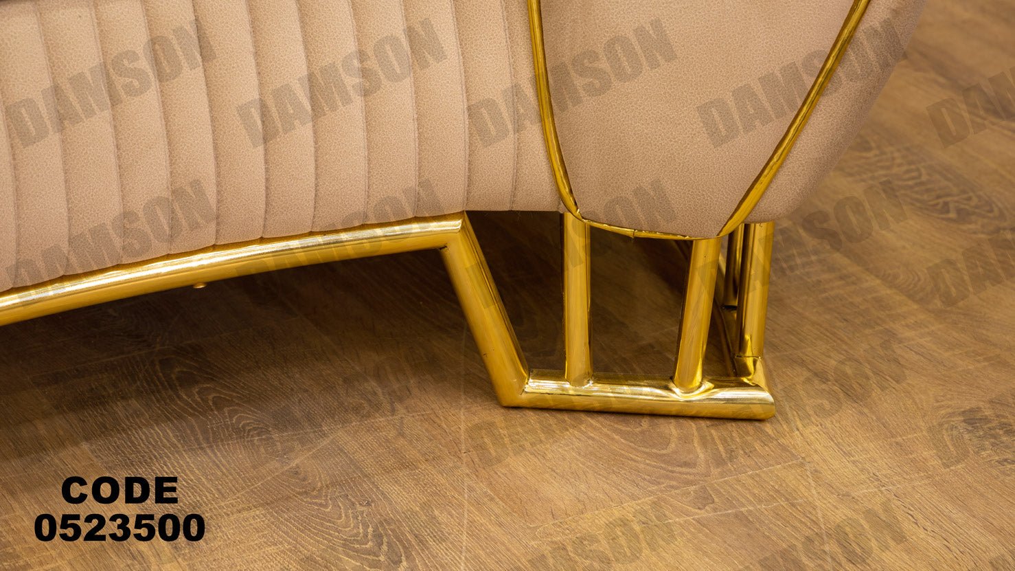 انترية 235 - Damson Furnitureانترية 235