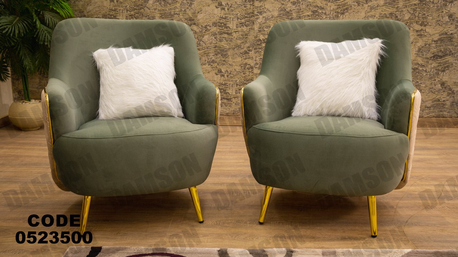 انترية 235 - Damson Furnitureانترية 235