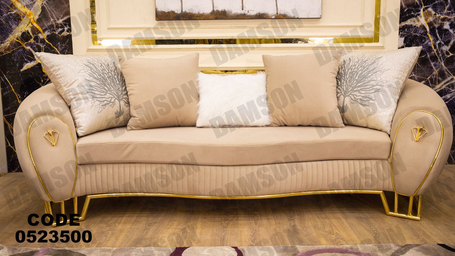 انترية 235 - Damson Furnitureانترية 235