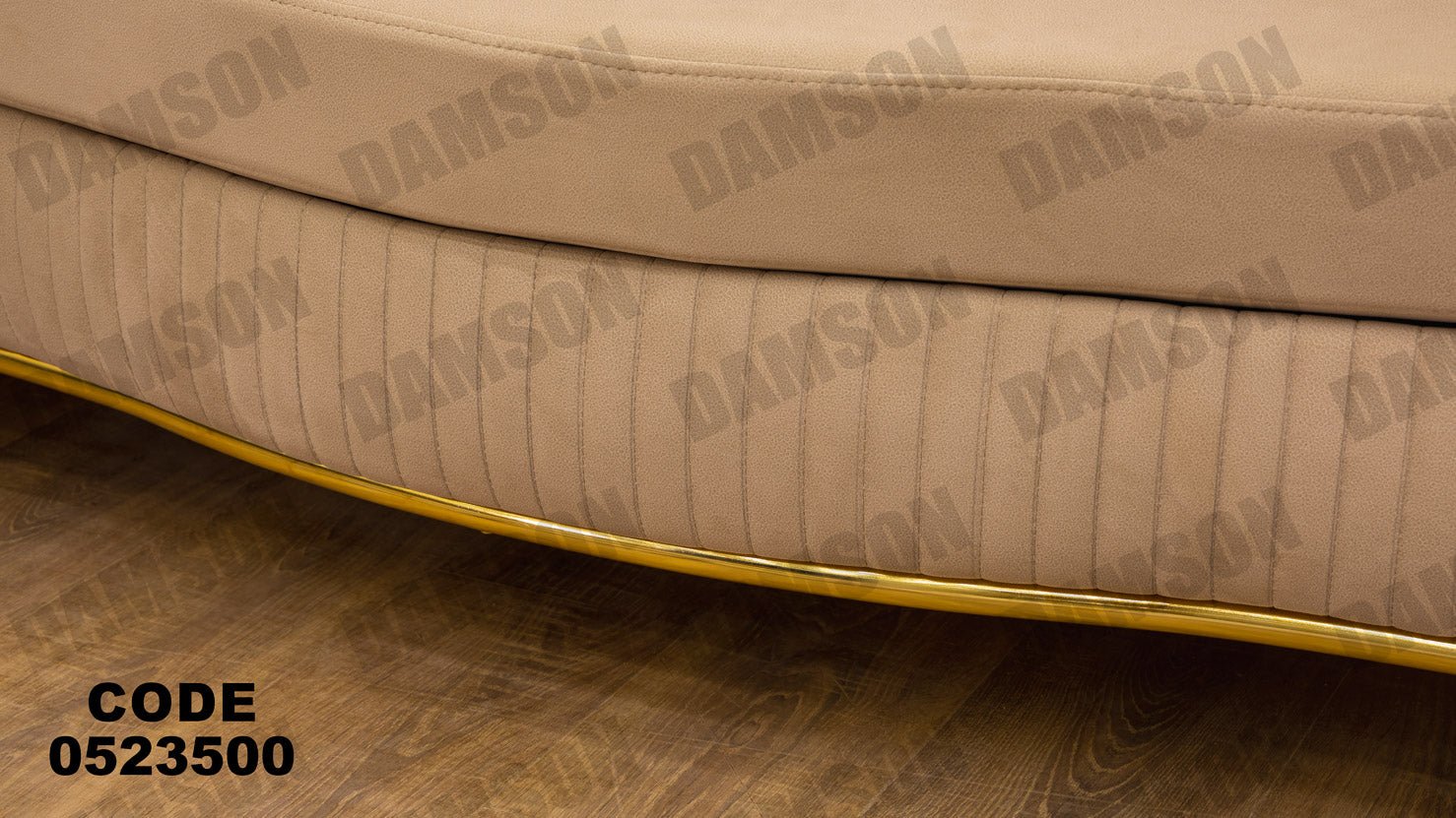 انترية 235 - Damson Furnitureانترية 235