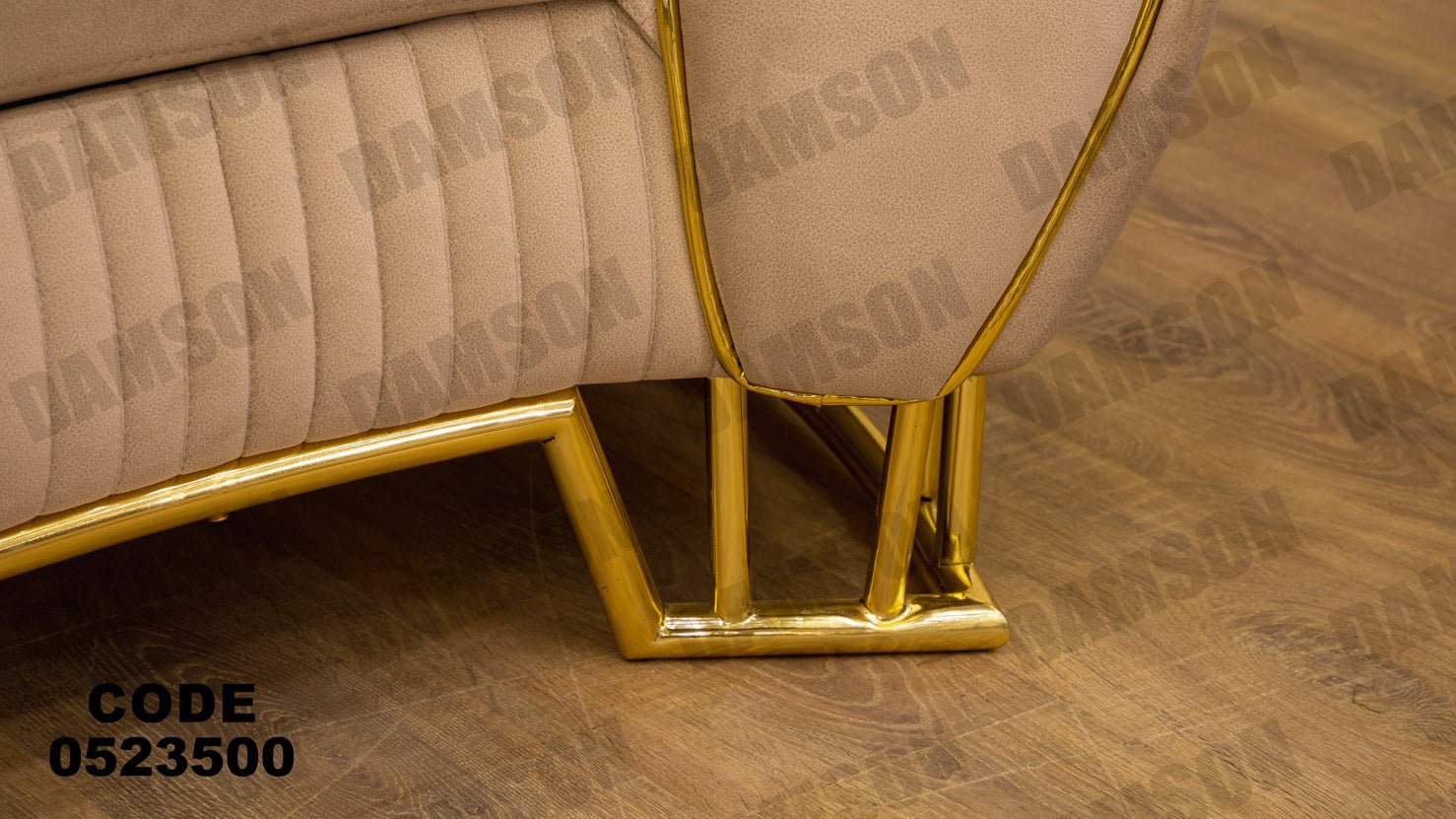 انترية 235 - Damson Furnitureانترية 235