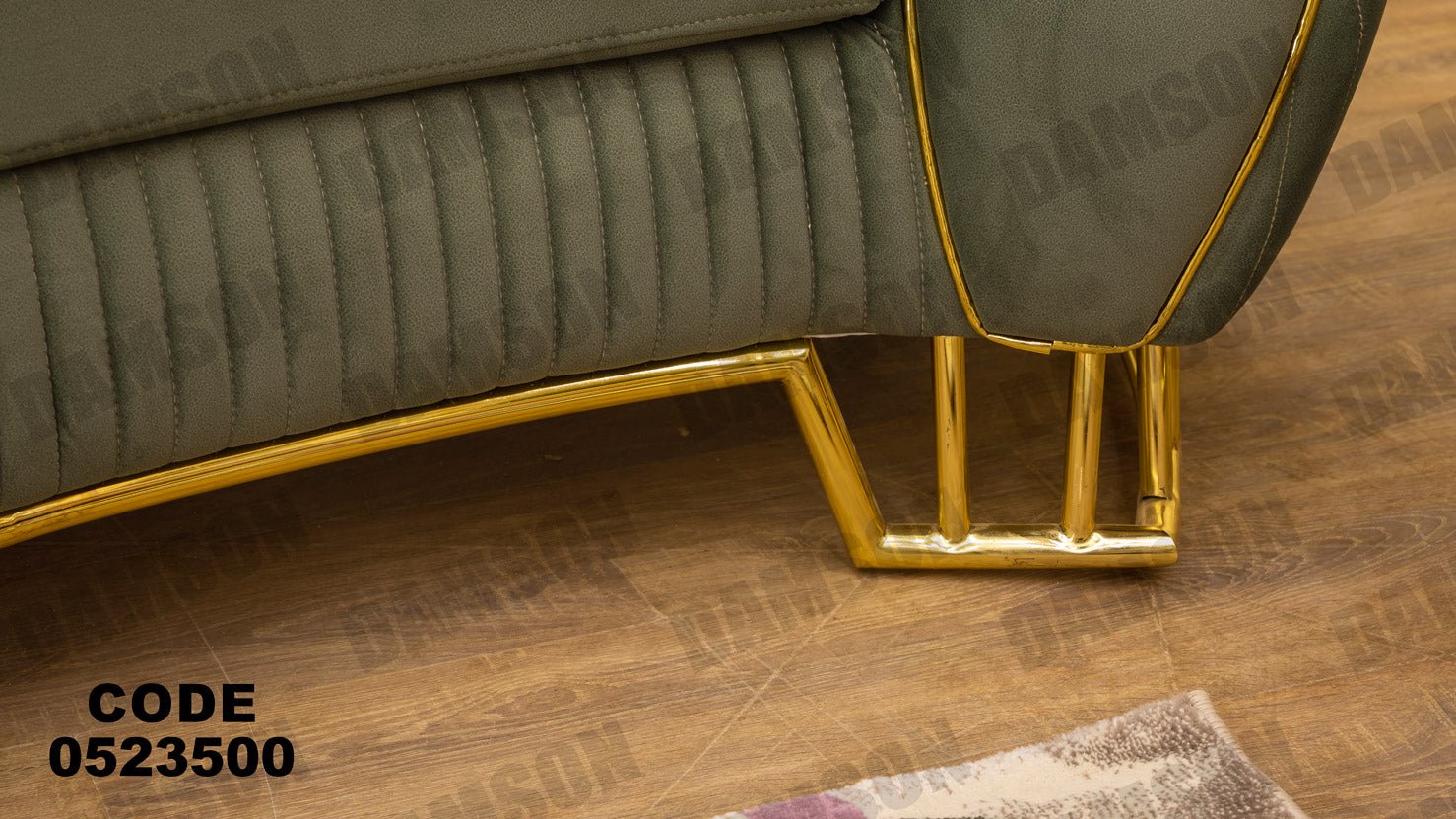 انترية 235 - Damson Furnitureانترية 235