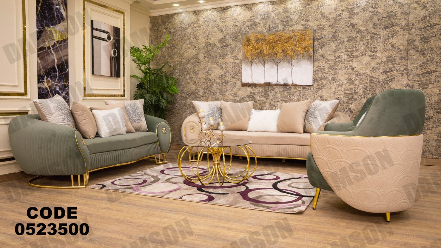 انترية 235 - Damson Furnitureانترية 235