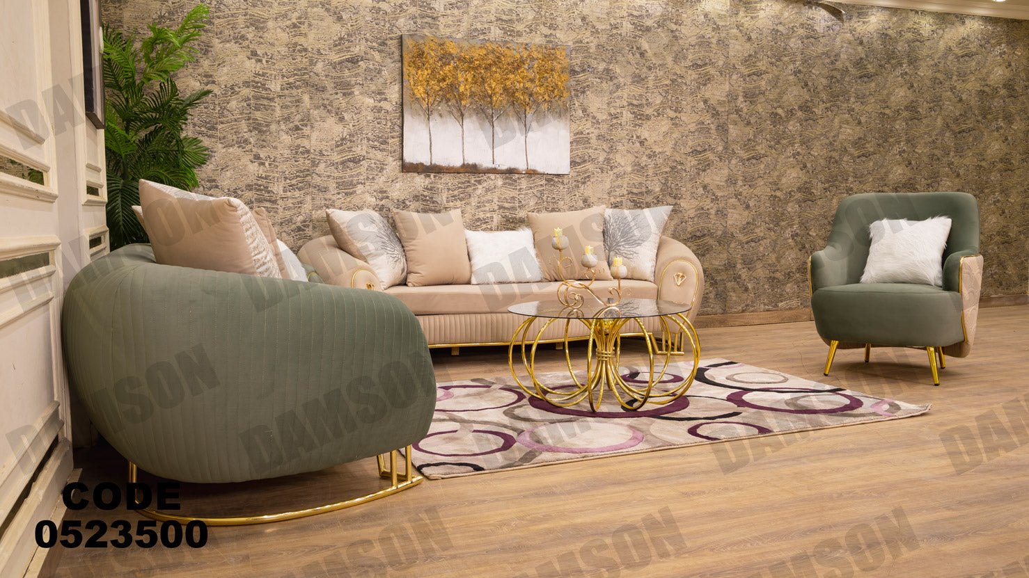 انترية 235 - Damson Furnitureانترية 235