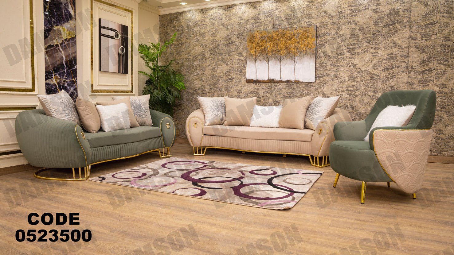 انترية 235 - Damson Furnitureانترية 235