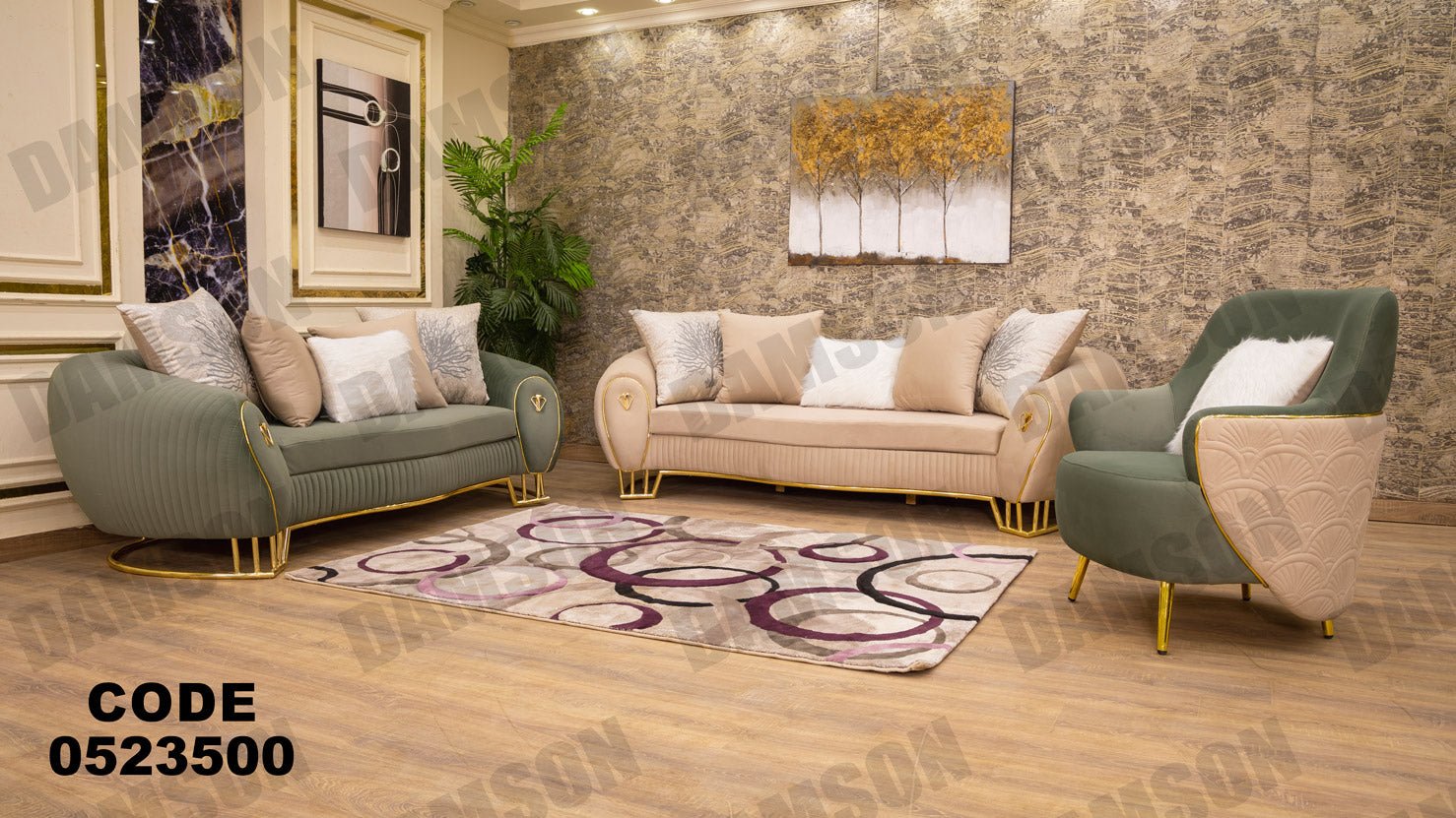 انترية 235 - Damson Furnitureانترية 235