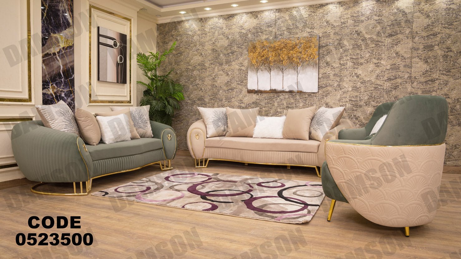 انترية 235 - Damson Furnitureانترية 235