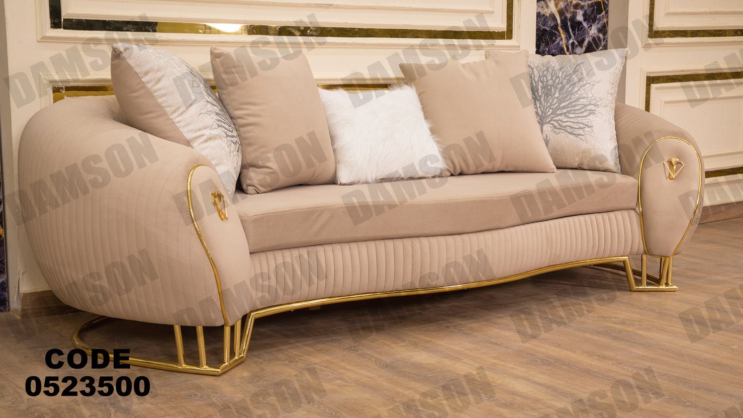 انترية 235 - Damson Furnitureانترية 235