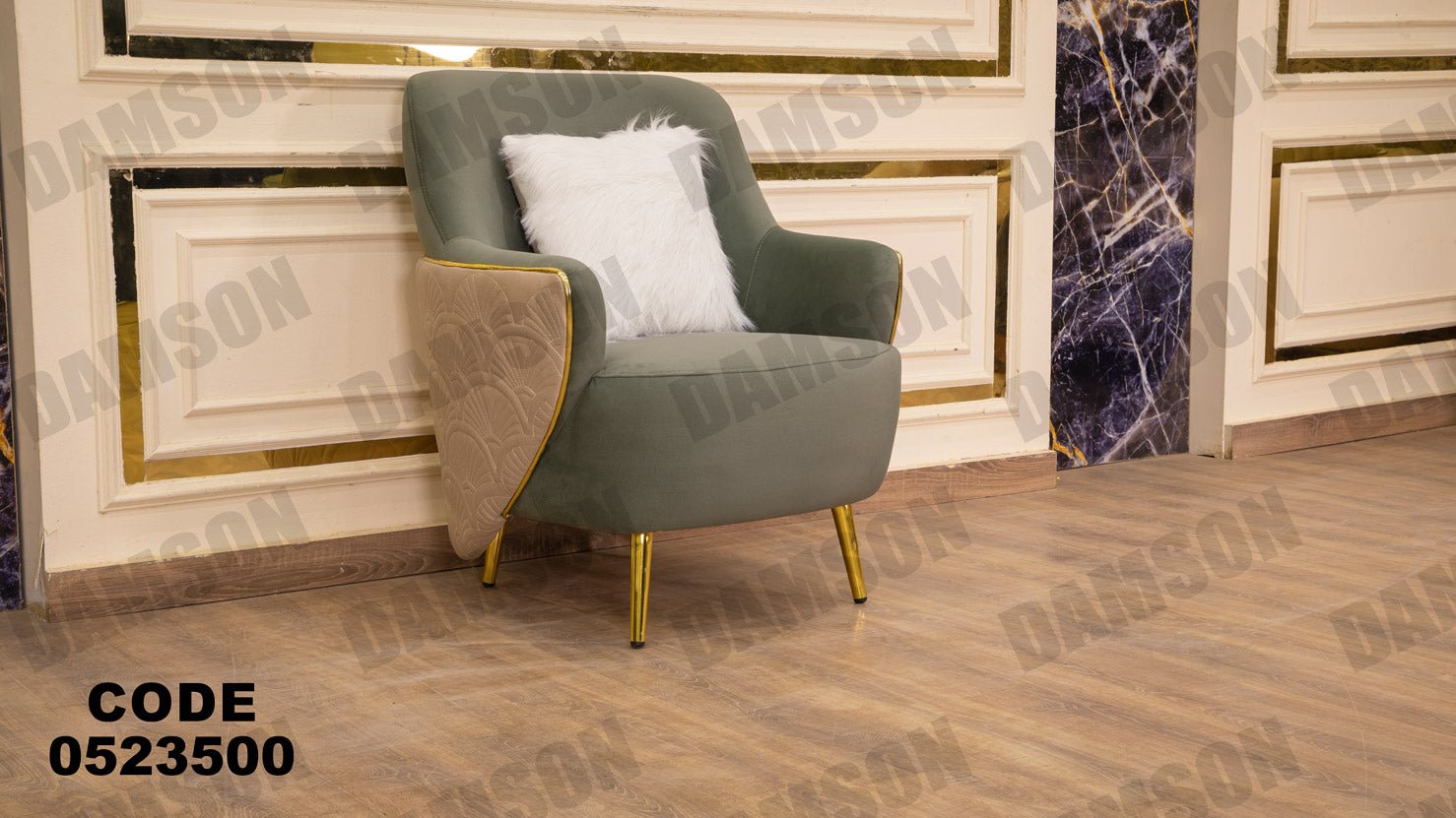 انترية 235 - Damson Furnitureانترية 235