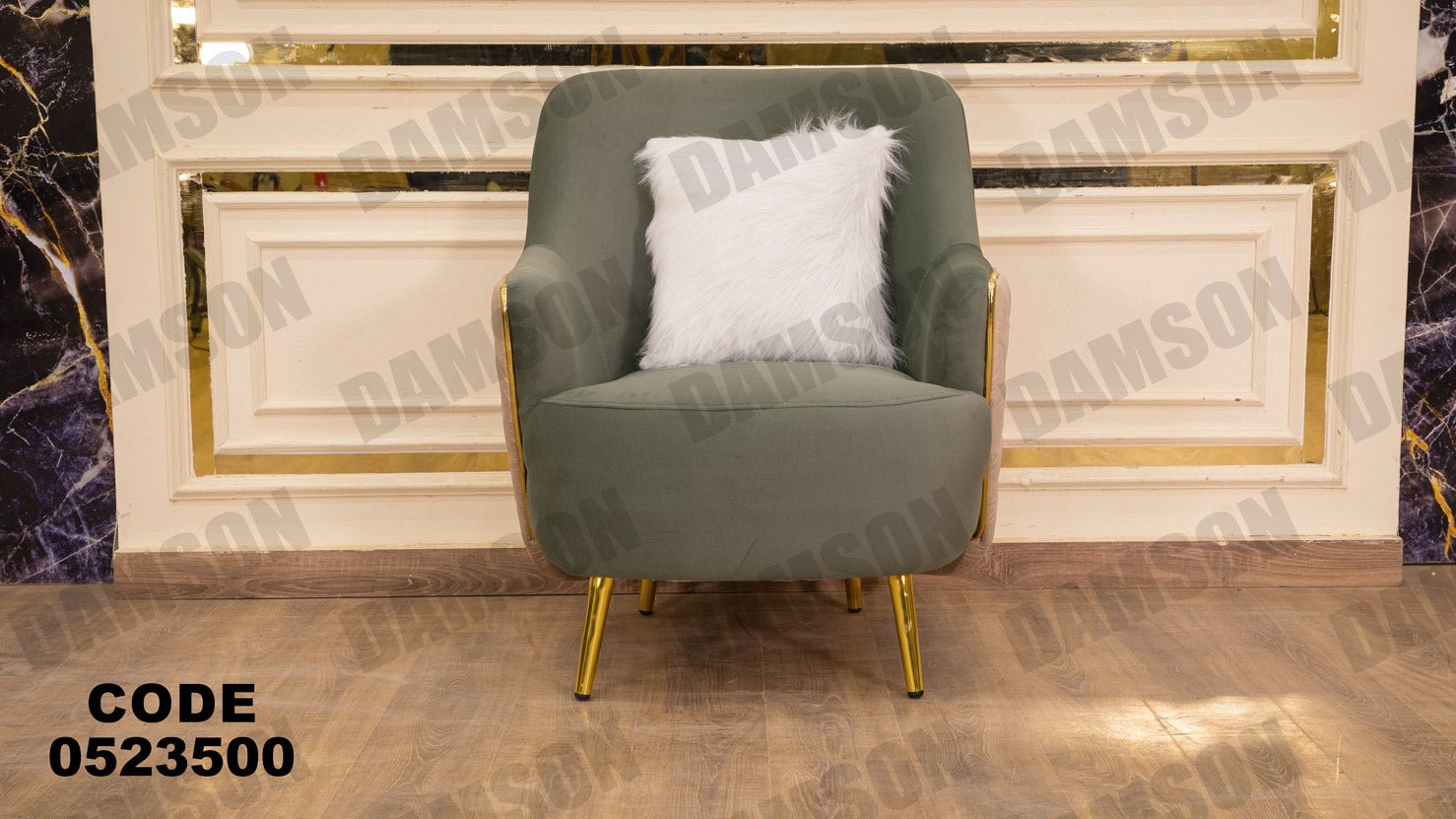 انترية 235 - Damson Furnitureانترية 235