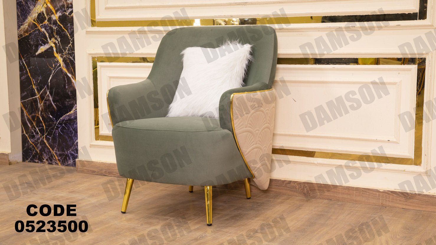 انترية 235 - Damson Furnitureانترية 235