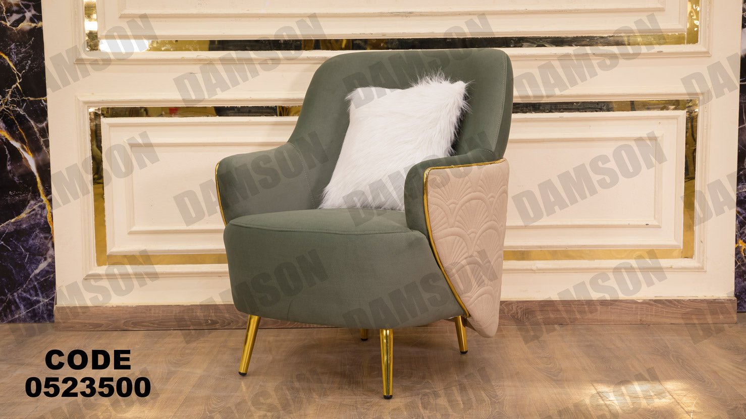 انترية 235 - Damson Furnitureانترية 235
