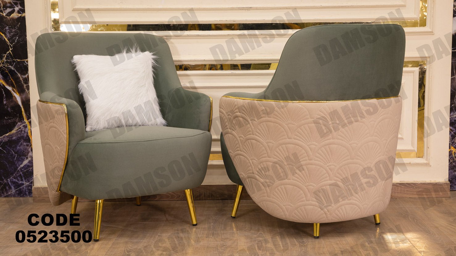 انترية 235 - Damson Furnitureانترية 235