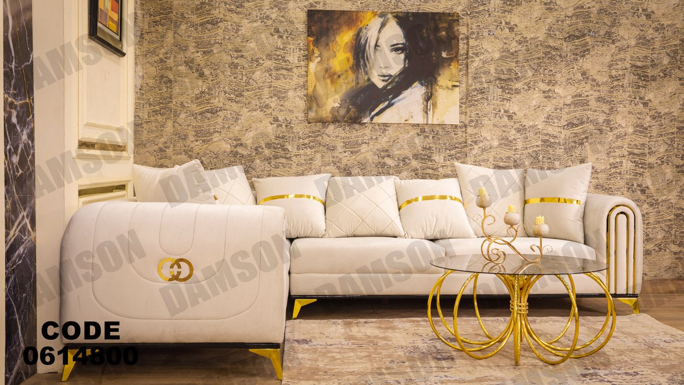 ركنة 148 - Damson Furnitureركنة 148
