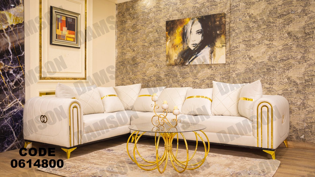 ركنة 148 - Damson Furnitureركنة 148