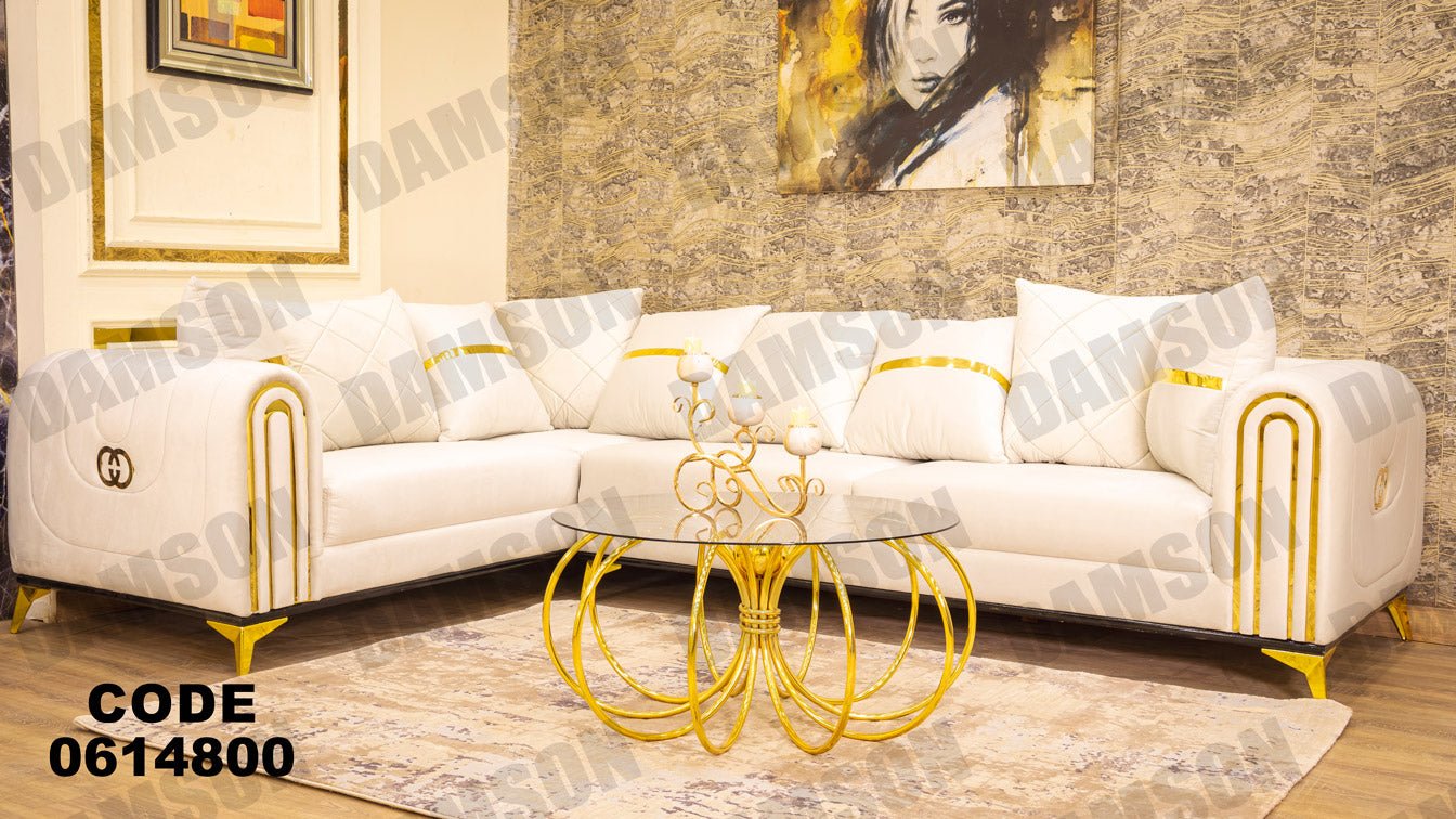 ركنة 148 - Damson Furnitureركنة 148