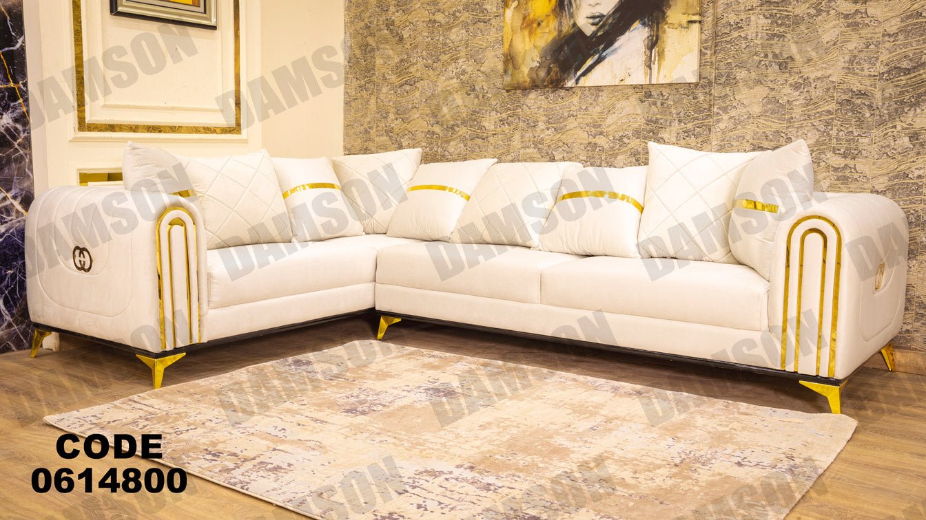 ركنة 148 - Damson Furnitureركنة 148