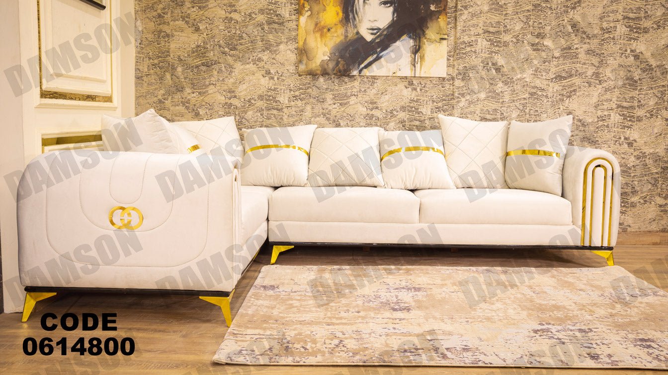 ركنة 148 - Damson Furnitureركنة 148