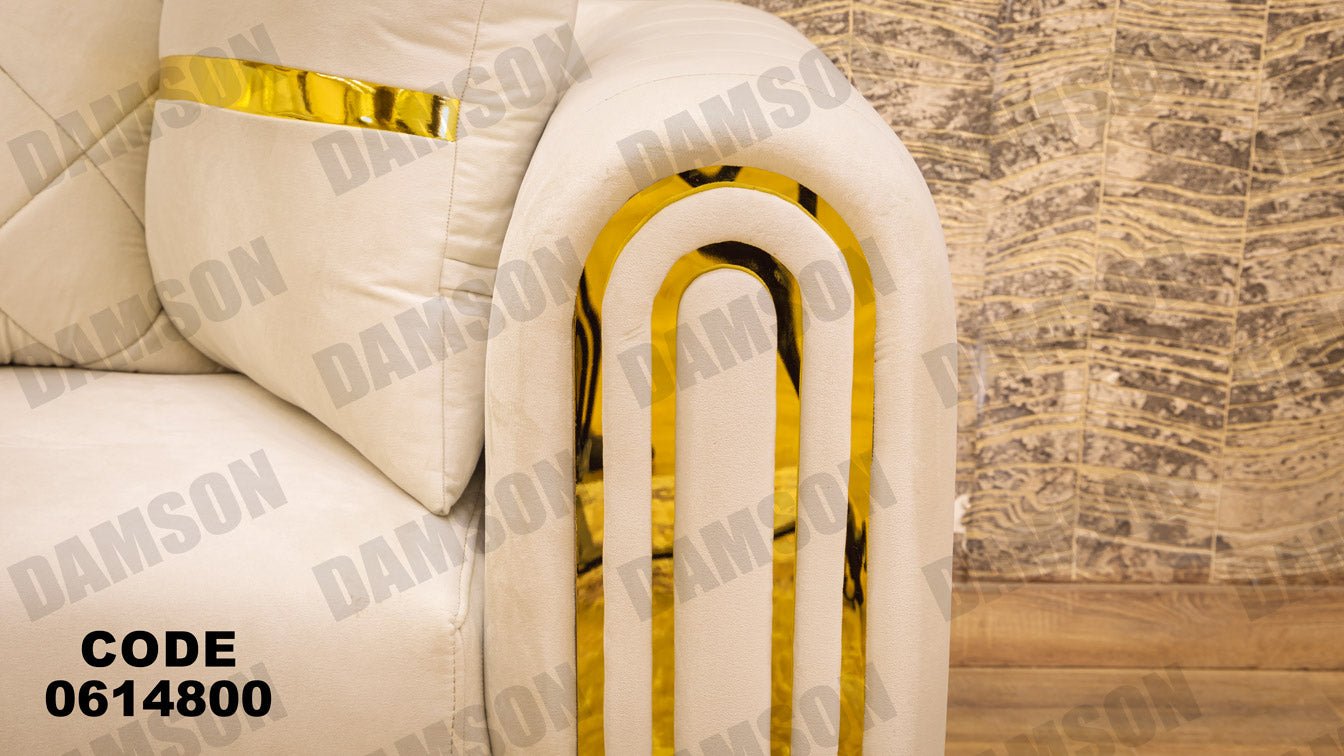 ركنة 148 - Damson Furnitureركنة 148