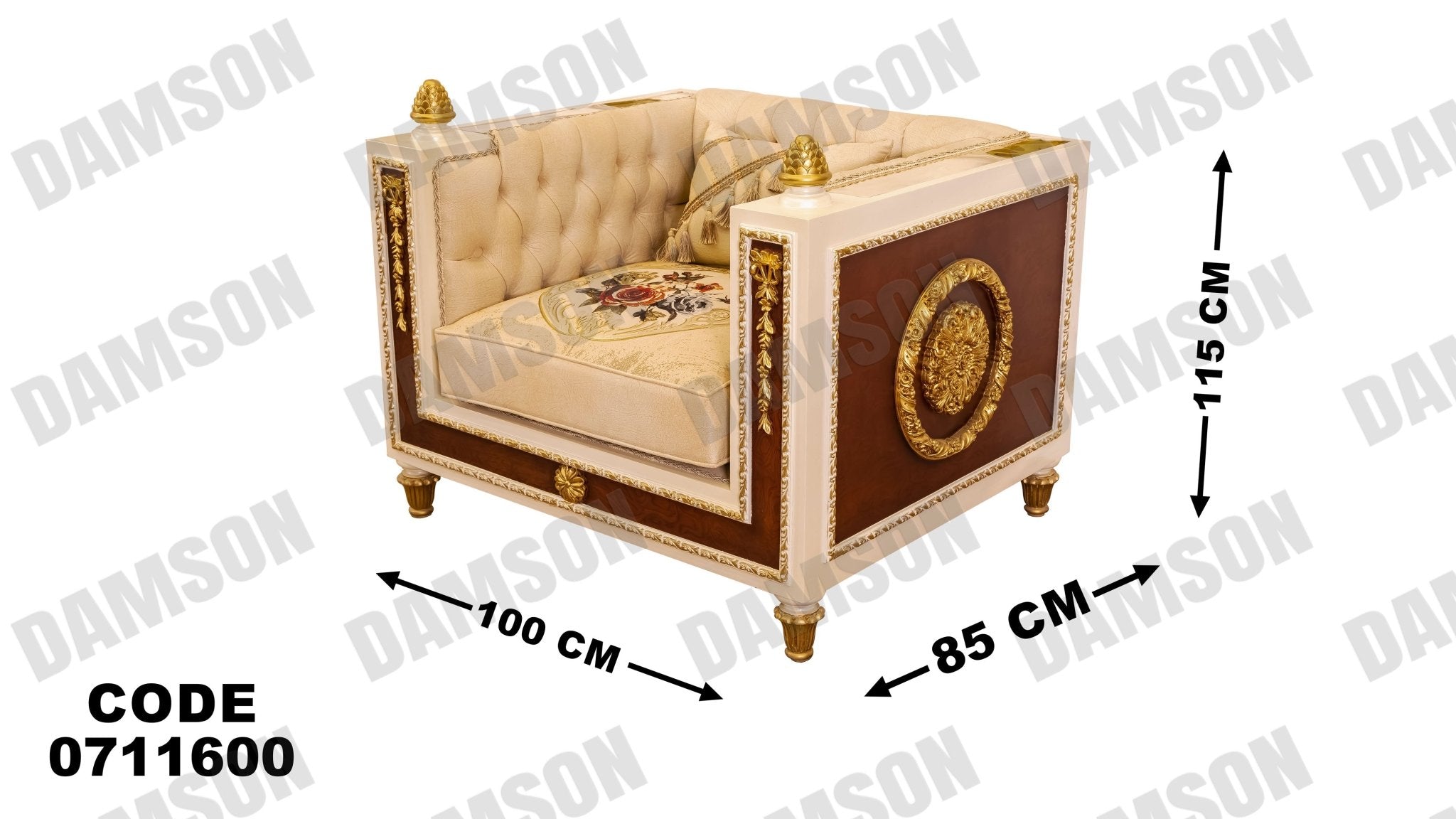 صالون 116 - Damson Furnitureصالون 116