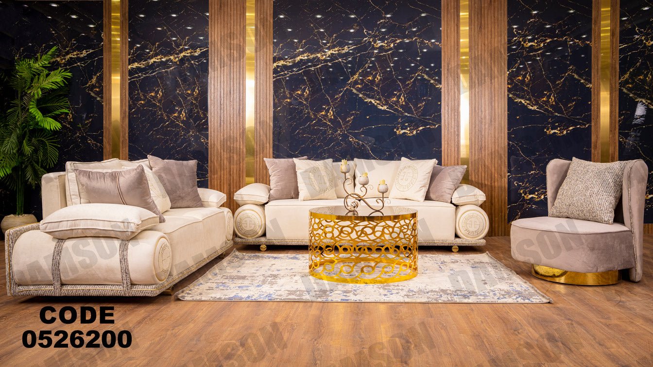 انترية 262 - Damson Furnitureانترية 262