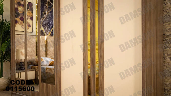 دولاب ماستر 156