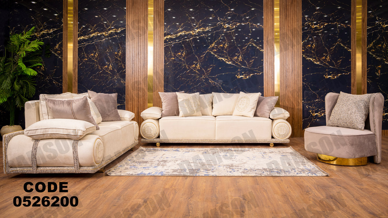 انترية 262 - Damson Furnitureانترية 262