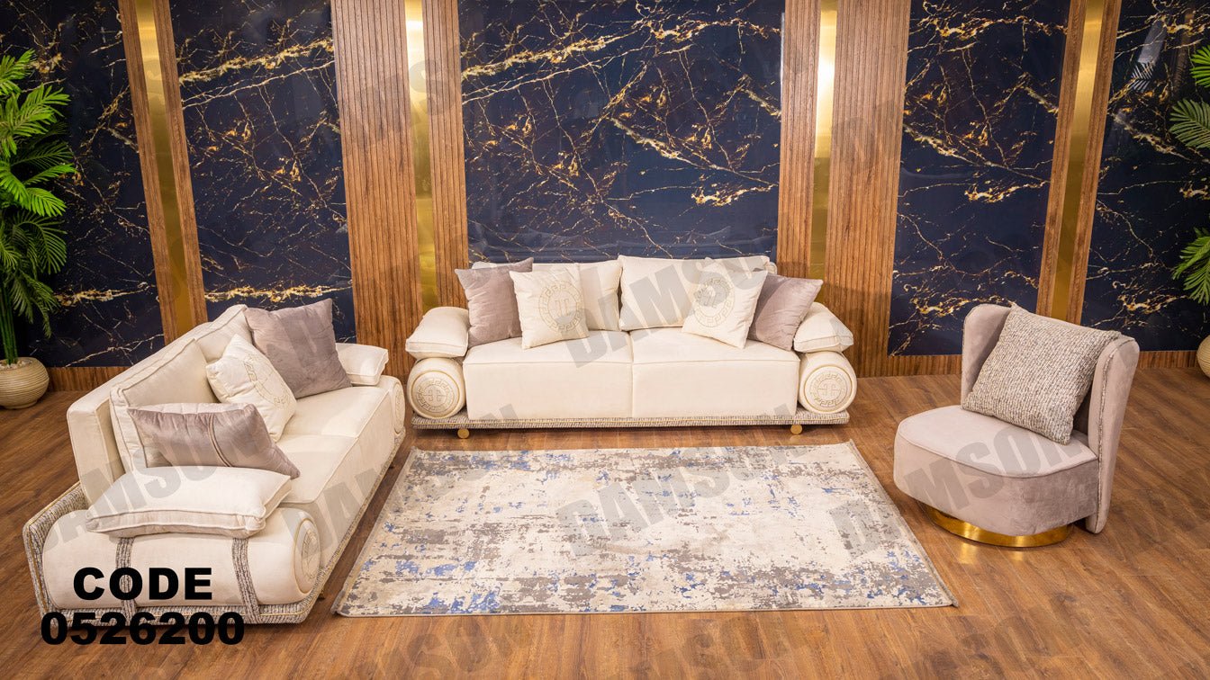 انترية 262 - Damson Furnitureانترية 262