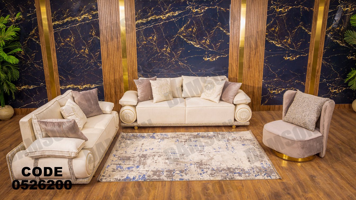 انترية 262 - Damson Furnitureانترية 262