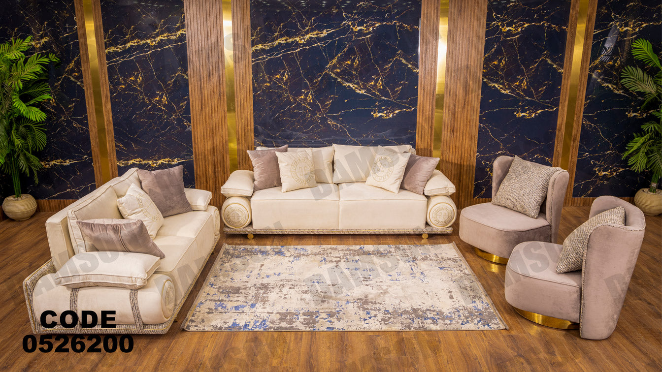 انترية 262 - Damson Furnitureانترية 262