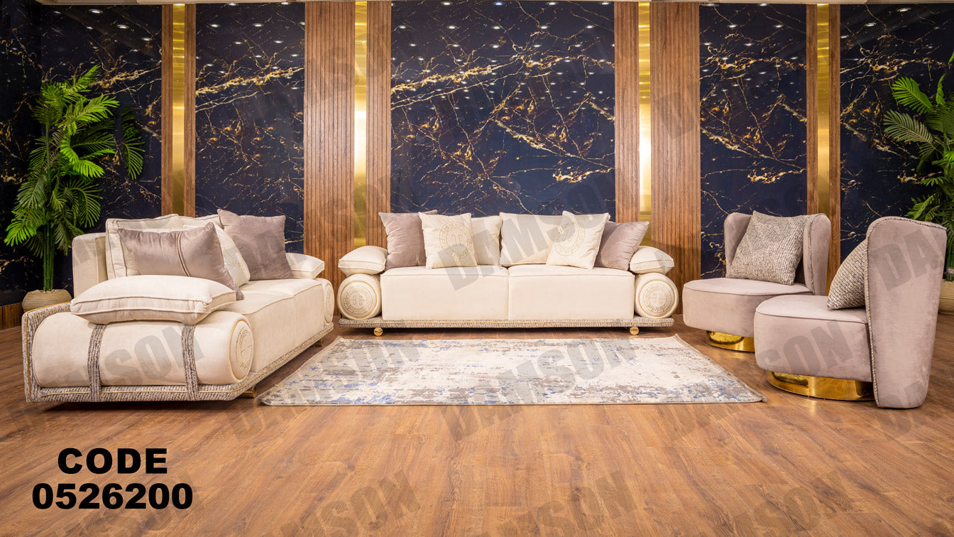 انترية 262 - Damson Furnitureانترية 262