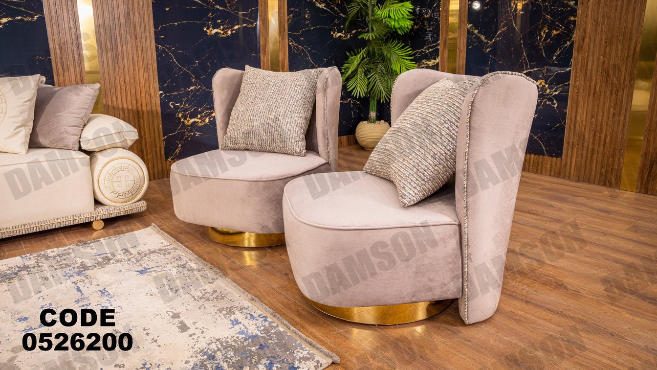 انترية 262 - Damson Furnitureانترية 262