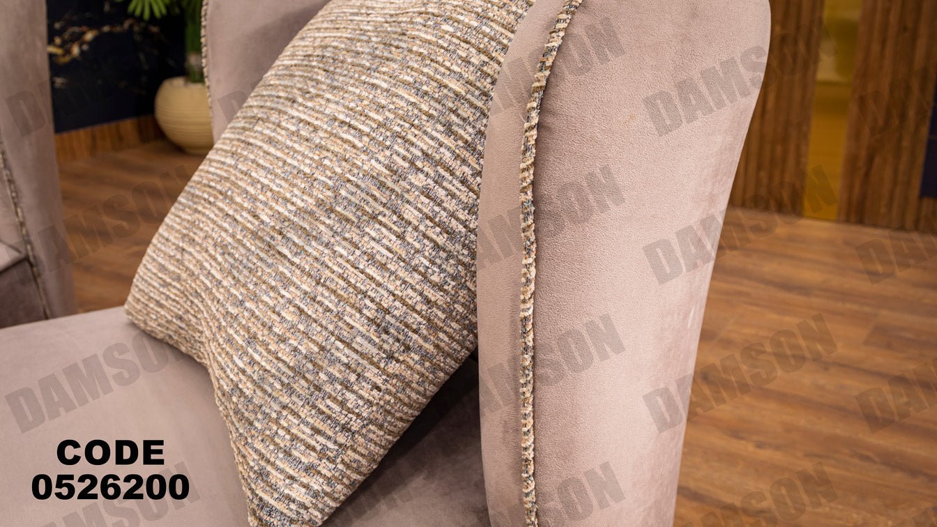 انترية 262 - Damson Furnitureانترية 262