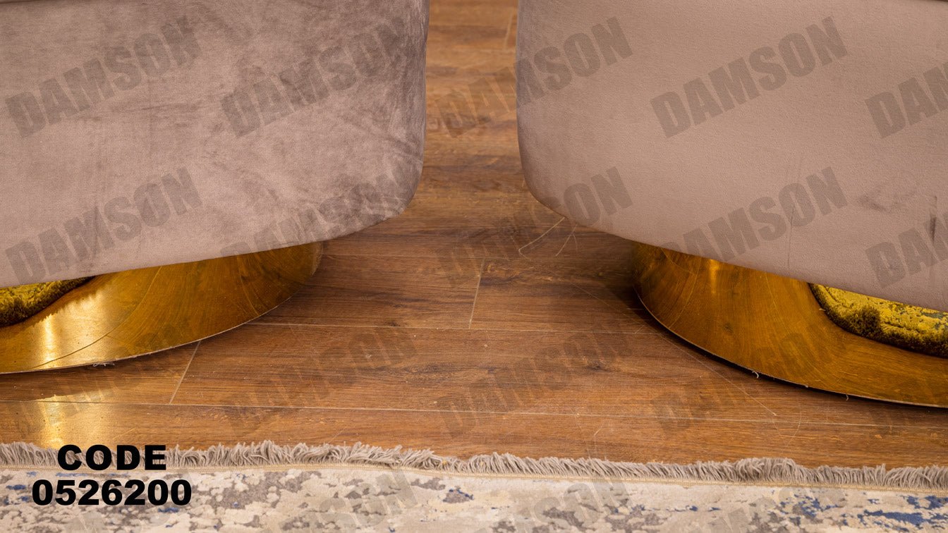 انترية 262 - Damson Furnitureانترية 262