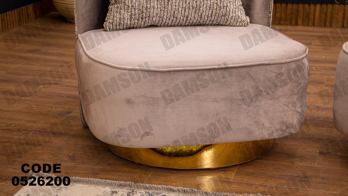 انترية 262 - Damson Furnitureانترية 262