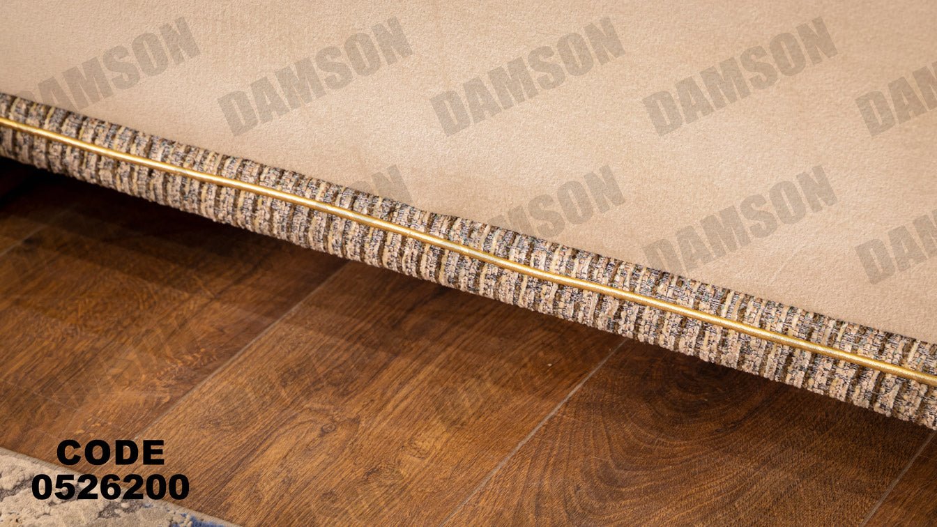 انترية 262 - Damson Furnitureانترية 262