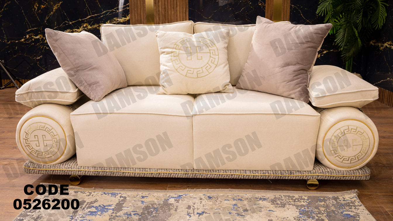انترية 262 - Damson Furnitureانترية 262