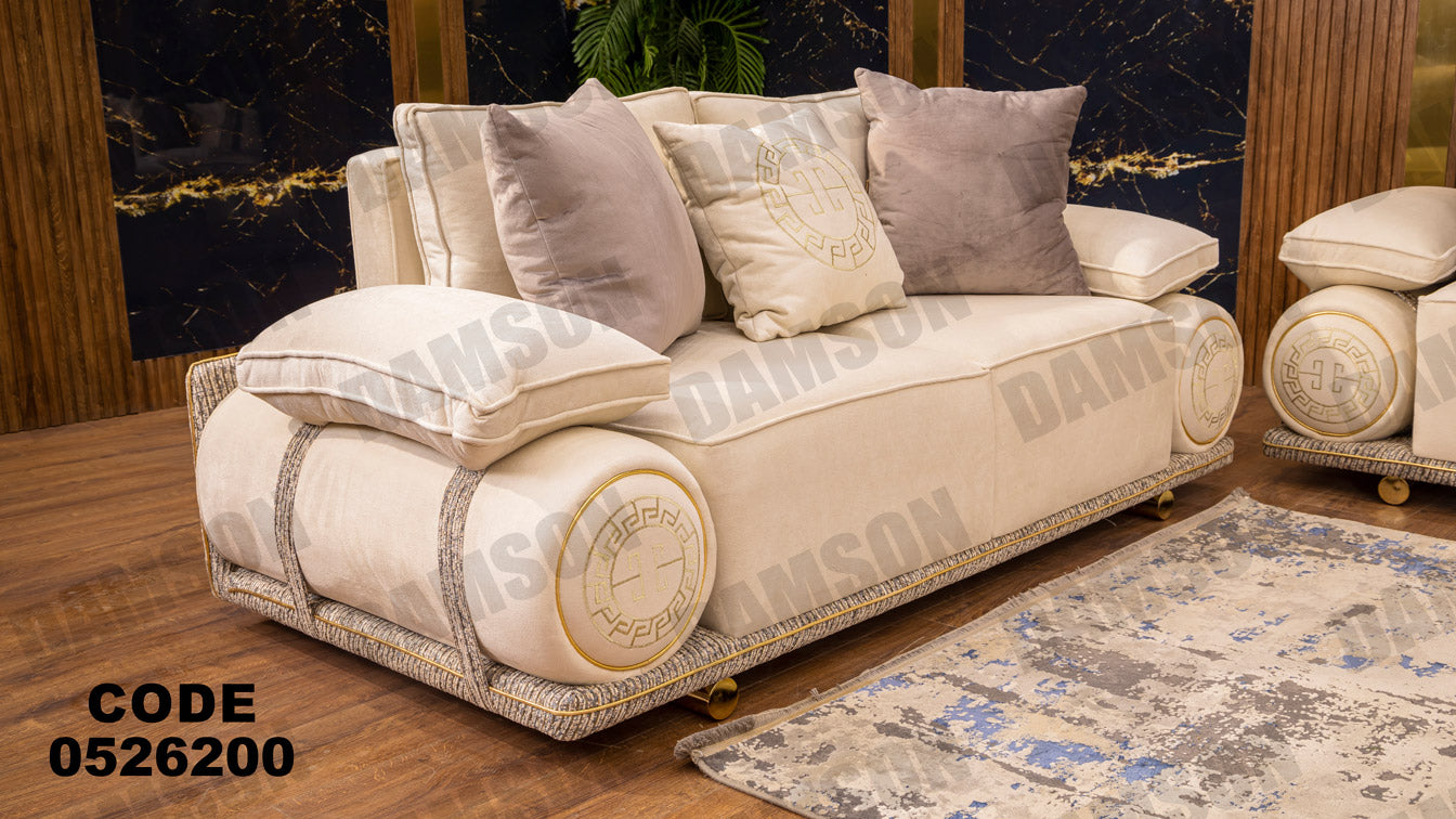 انترية 262 - Damson Furnitureانترية 262