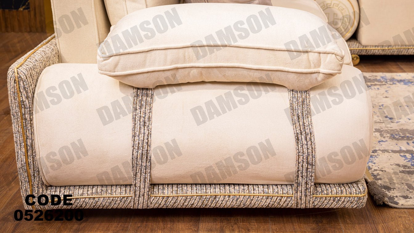 انترية 262 - Damson Furnitureانترية 262