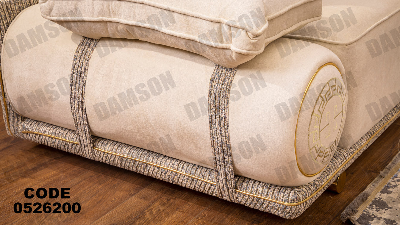 انترية 262 - Damson Furnitureانترية 262