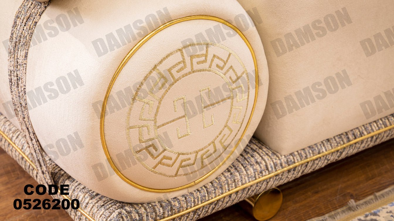 انترية 262 - Damson Furnitureانترية 262