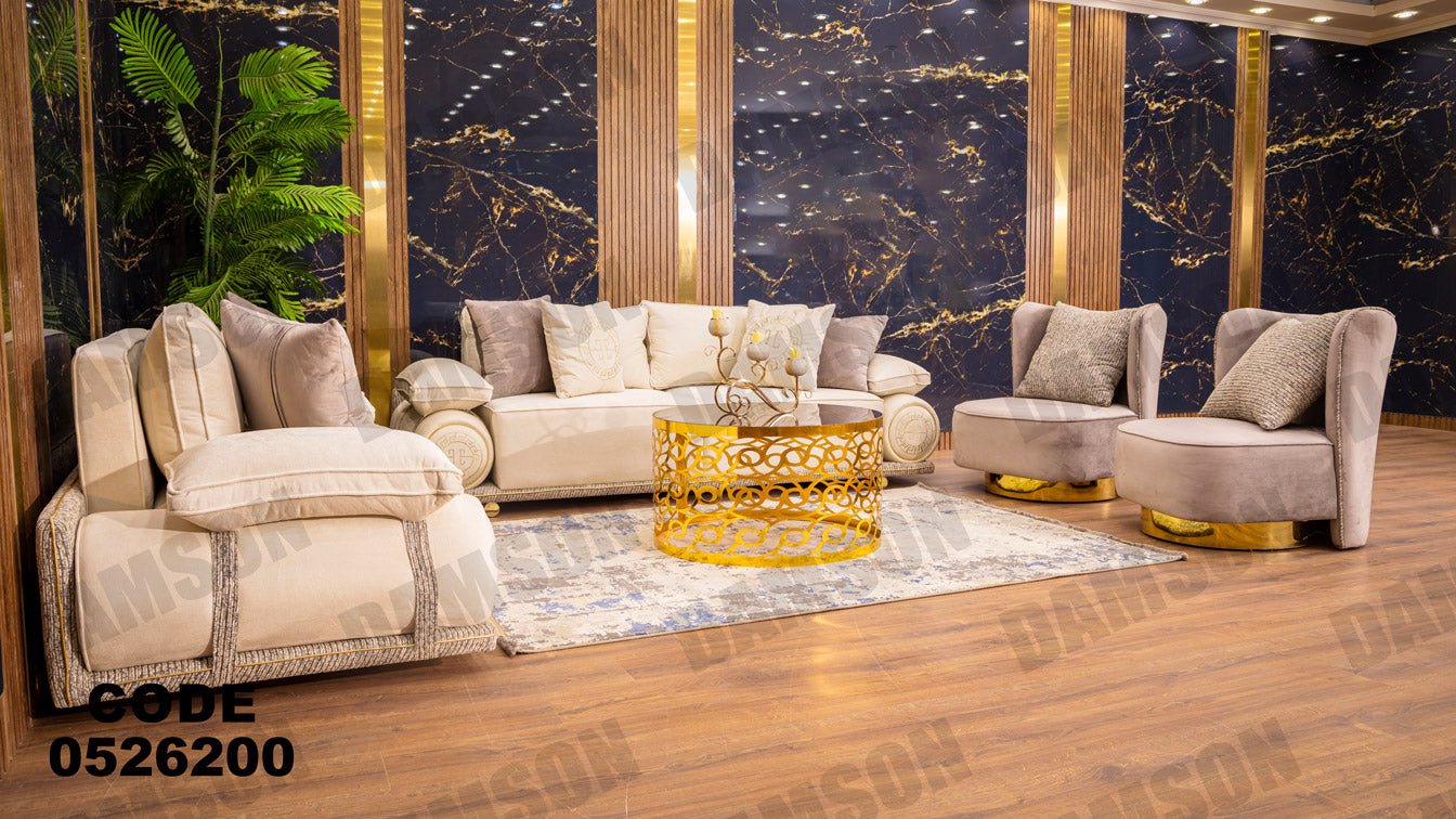 انترية 262 - Damson Furnitureانترية 262