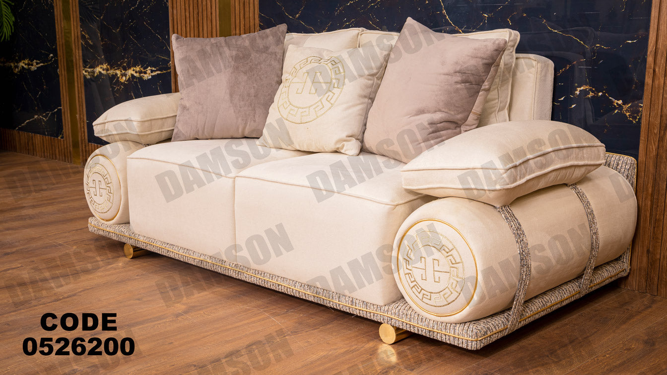 انترية 262 - Damson Furnitureانترية 262