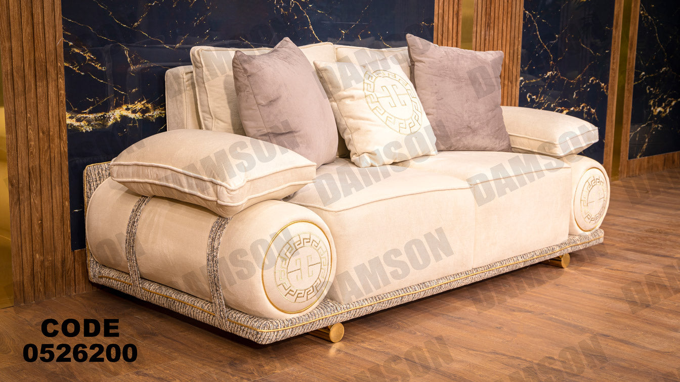 انترية 262 - Damson Furnitureانترية 262
