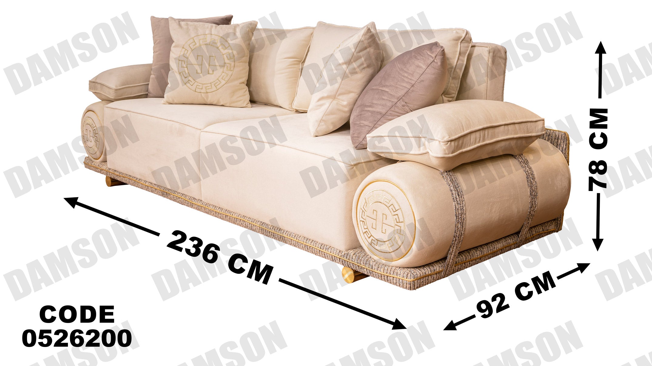 انترية 262 - Damson Furnitureانترية 262